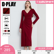 DPLAY秋冬红色连衣裙新年法式奢华复古V领连衣裙晚礼服女长裙