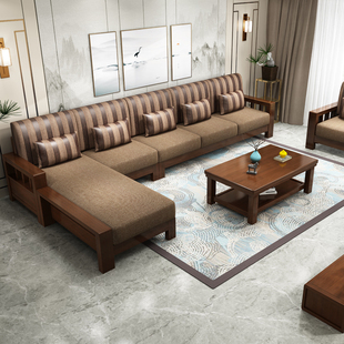 客厅全实木沙发组合现代简约中式家具贵妃，转角小户型布艺橡木沙发