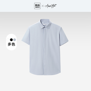HLA海澜之家轻商务短袖正装白衬衫23夏柔软纯色挺括衬衣男士