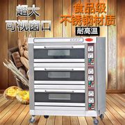 千麦商用电烤箱yxd60c电烤箱，三层六盘烤炉，披萨蛋糕面包电烤炉