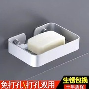 肥皂盒免打孔壁挂式香皂架浴室置物太空铝沥水创意卫生间吸盘家用