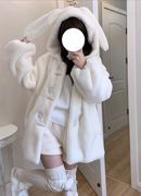 软妹可爱兔耳朵Lolita毛绒外套女秋冬2022学生加厚奶fufu棉衣