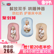 床中床新生儿仿生床舒适宝宝婴儿床，可移动睡觉防呛奶吐奶防压神器