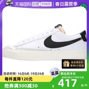 自营nike耐克经典，小白鞋复古板鞋运动休闲鞋，女dc4769-102时尚