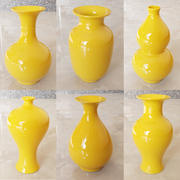 景德镇陶瓷花瓶纯黄色小号创意，玄关摆件客厅家用现代干花插花装饰