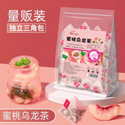 蜜桃乌龙茶包金桔柠檬百香果茶包冲饮蜂蜜冻干冲泡饮品茶叶花果茶