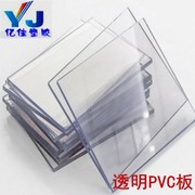 聚氯乙烯塑料板透明pvc硬板深灰色PVC棒硬胶板pvc板材加工2 3 5mm