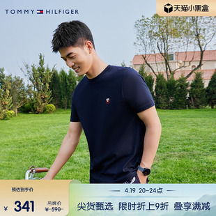 Tommy 男纯棉平纹休闲简约字母刺绣舒适合身短袖T恤MW0MW30054