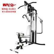 万年青WNQ-518CI综合训练器大型健身器材多功能健身房力量训练器