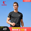 中国乔丹短袖t恤男装2024夏季男士，运动冰丝速干跑步t健身上衣