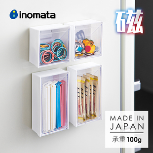INOMATA日本进口置物盒小物件收纳盒磁吸置物架多功能迷你储物盒