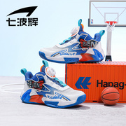 七波辉男童鞋儿童篮球鞋2024夏季耐磨防滑青少年透气单网球鞋