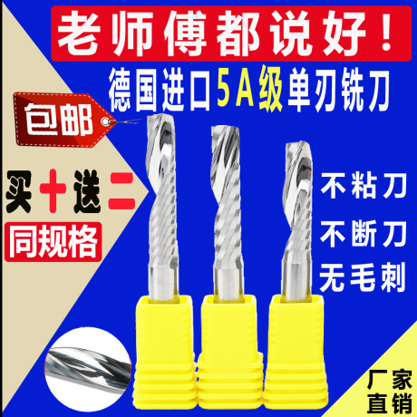 3.175雕刻
