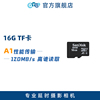 SanDisk闪迪16Gtf卡通用micro sd大容量内存高速存储卡（颜色随机，仅有塑料包装）