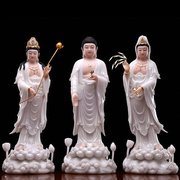 西方三圣佛像汉白玉客厅供奉摆件观音菩萨佛像供奉阿弥陀佛像站像