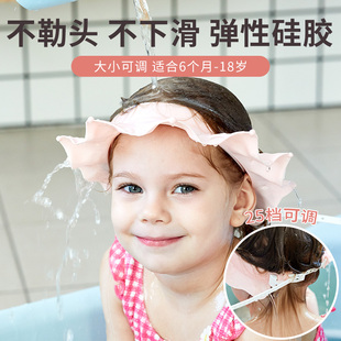 宝宝硅胶洗头神器儿童洗发帽防水护耳浴帽小孩洗头发婴儿洗澡帽子