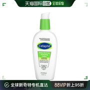 美国直邮cetaphil丝塔芙，保湿乳清爽型，不油腻补水滋润88ml