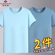 俞兆林100%纯棉纯色t恤男士短袖圆领宽松休闲半袖光板体恤夏季男