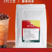 信阳粒粒香锡兰CTC红茶粉奶茶店专用原材料 斯里兰卡红茶原料商用