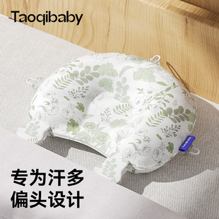 新生婴儿定型枕头0到6个月以上纠正头型1岁宝宝矫正防偏头透气