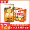 台福菠萝爽水果饮料310g*12罐装果肉果汁，网红果味饮品整箱