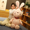 兔子毛绒玩具可爱粉色小白兔公仔布娃娃玩偶女孩生日大号抱枕男款