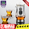 台湾76红茶杯 耐热玻璃内胆防烫双耳泡茶壶双层过滤网茶具 冲茶器