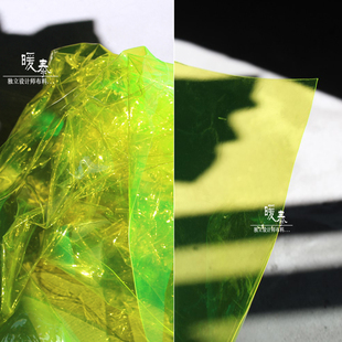 荧光绿色液体膜透明布料tpu膜，服装防水背景，优于pvc设计师创意面料