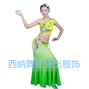 傣族孔雀舞舞蹈演出 舞台表演民族服装 鱼尾裙女装