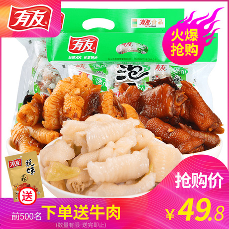 鸡爪卤凤爪