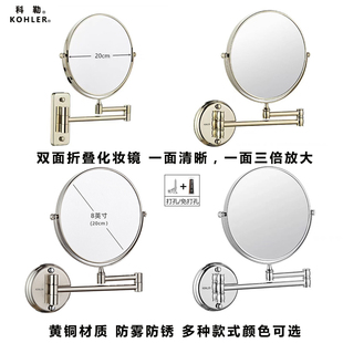 科勒全铜美容镜免打孔化妆镜折叠浴室镜伸缩放大镜，双面壁挂梳妆镜