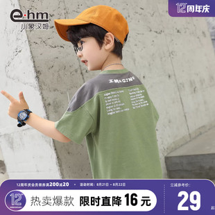 小象汉姆童装男童短袖，t恤儿童体恤衫半袖，2022夏装中大童韩版