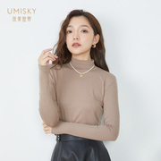 umisky优美世界女装秋季高领修身内搭针织上衣薄款打底衫VG3J1029