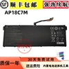 ACER宏碁SP513-54N SF313-52G SF514-54GT AP18C7M笔记本电池
