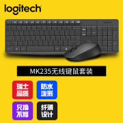 logitech罗技无线键盘鼠标套装，mk235家用电脑，台式机程序员键盘