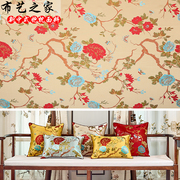 中国风布料中式沙发布料提花织锦缎丝绸面料红木沙发坐垫抱枕靠垫
