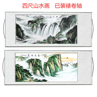 山水画风水靠山壁画客厅字画，挂画国画已装裱卷轴办公室客厅装饰画