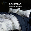 sandman轻奢高档贡缎，100支长绒棉四件套，全棉简约被套被罩床上用品