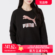 puma彪马女装2023春季运动休闲套头衫跑步训练圆领卫衣535276