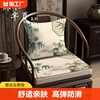 新中式沙发坐垫茶椅办公室海绵座垫餐椅实木官帽椅圈椅椅子防滑