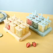 雪糕模具家用食品级冰棍冰棒，冻冰块盒，自制冰激凌棒冰糕磨具制冰盒