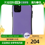 日本直邮HameeiFace系列iPhone11Pro经典纯色手机壳 紫色