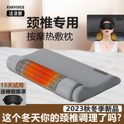 颈椎专用枕头枕芯功能枕护颈椎助睡眠功能枕记忆棉成人家用修复枕