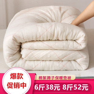 棉絮棉被棉花被子被芯床垫被冬季冬被加厚保暖棉胎被褥子铺底垫絮