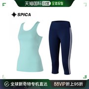 韩国直邮spica 通用 上装T恤瑜伽背心套装
