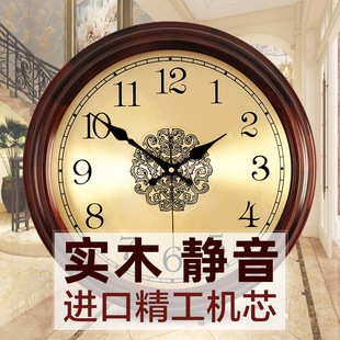 欧式家用时钟挂钟客厅创意石英挂表个性实木大气时尚美式电波钟表