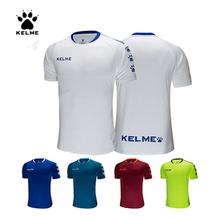 KELME卡尔美足球服短袖上衣男光板定制比赛训练队服透气运动T恤