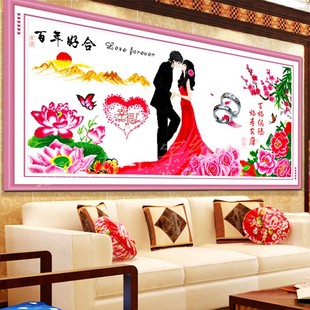 百年好合结婚甜蜜十字绣成品，绣好的新中式客厅，装饰挂画可带框人物
