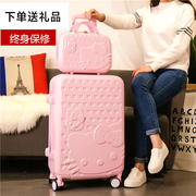 凯蒂猫儿童行李箱可爱拉杆箱万向轮，女24寸韩版大学生旅行箱小清新