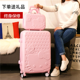 凯蒂猫儿童行李箱可爱拉杆箱万向轮女24寸韩版大学生旅行箱小清新